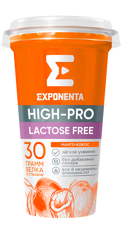 exponenta high-pro